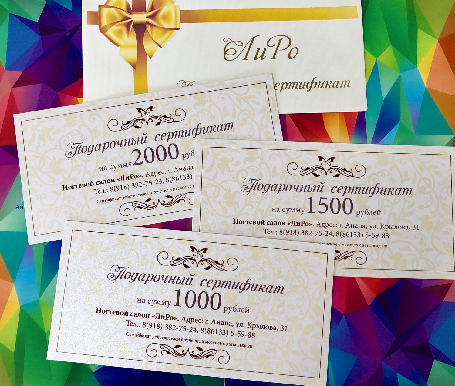 маникюр и педикюр в Анапе